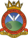 2367 (Banchory) Air Training Corps (ATC)/Air Cadets Squadron badge. Click to go to the 2367 (Banchory) Air Training Corps (ATC)/Air Cadets homepage